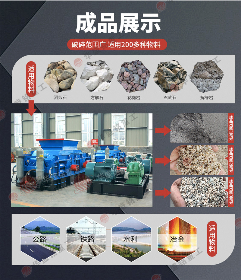 對輥制砂機(jī)適用物料 鉀長石制砂機(jī)價(jià)格,鉀長石對輥制砂機(jī)價(jià)格,鉀長石生產(chǎn)線設(shè)備